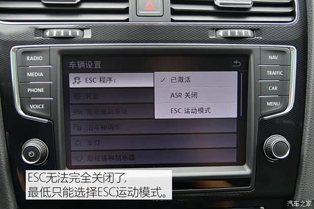 一汽-大众 高尔夫 2016款 2.0TSI GTI