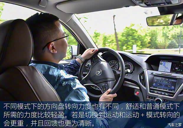 讴歌(进口) 讴歌MDX 2017款 3.0L 尊驭版