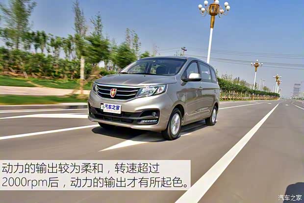 華晨金杯 金杯F50 2017款 宜家系列 1.6L 手動豪華型