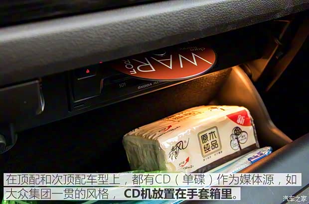 上汽斯柯达 柯迪亚克 2017款 TSI380 7座四驱旗舰版 上汽斯柯达 柯迪亚克 2017款 TSI380 7座四驱旗舰版