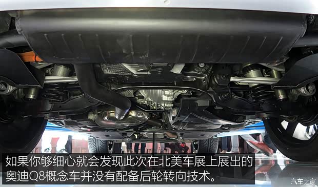 奧迪(進口) 奧迪Q8 2017款 Concept