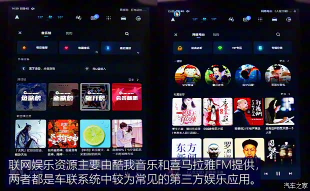 上汽集团 MARVEL R 2021款 四驱PRO版