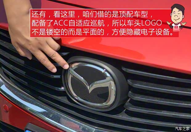 一汽马自达 阿特兹 2017款 2.5L 蓝天至尊版 一汽马自达 阿特兹 2017款 2.5L 蓝天至尊版