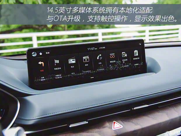 捷尼赛思 捷尼赛思G80 2021款 2.5T 旗舰版 捷尼赛思 捷尼赛思G80 2021款 2.5T 旗舰版