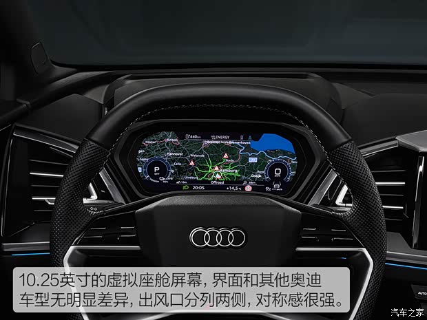 奧迪(進(jìn)口) 奧迪Q4新能源(進(jìn)口) 2021款 e-tron 基本型