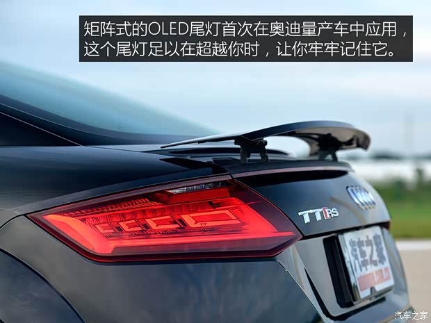 奥迪RS 奥迪TT RS 2016款 TT RS Coupe