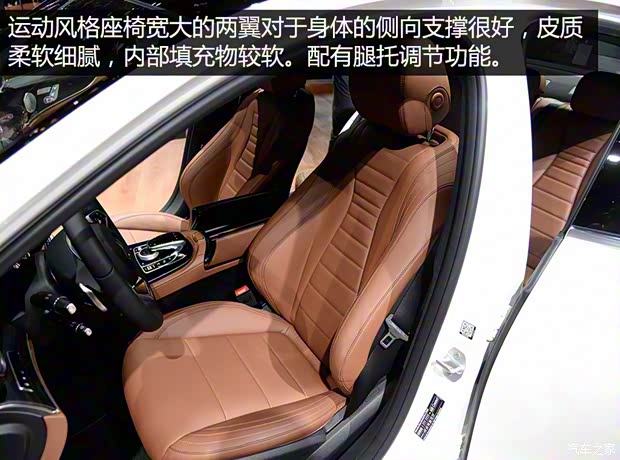 奔驰(进口) 奔驰E级(进口) 2016款 E 300