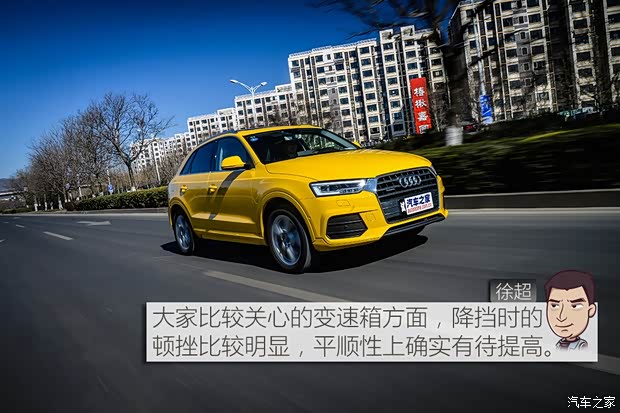 一汽-大众奥迪 奥迪Q3 2017款 40 TFSI quattro 全时四驱风尚型