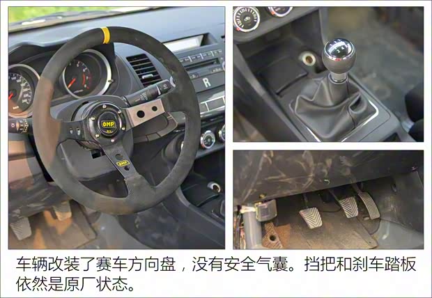 東南汽車 翼神 2015款 1.8L 手動致尚型 國IV