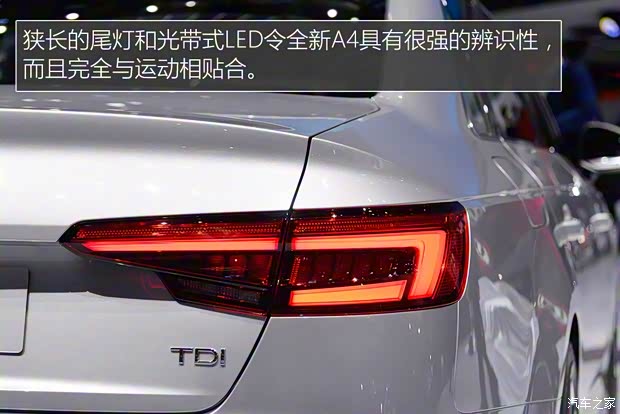 奧迪(進(jìn)口) 奧迪A4(進(jìn)口) 2016款 2.0 TDI