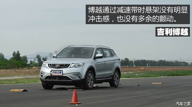 吉利汽车 博越 2016款 1.8TD 自动智尊型 吉利汽车 博越 2016款 1.8TD 自动智尊型