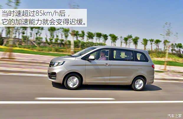 華晨金杯 金杯F50 2017款 宜家系列 1.6L 手動豪華型