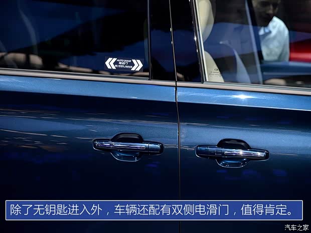 廣汽乘用車 傳祺GM8 2018款 高配版