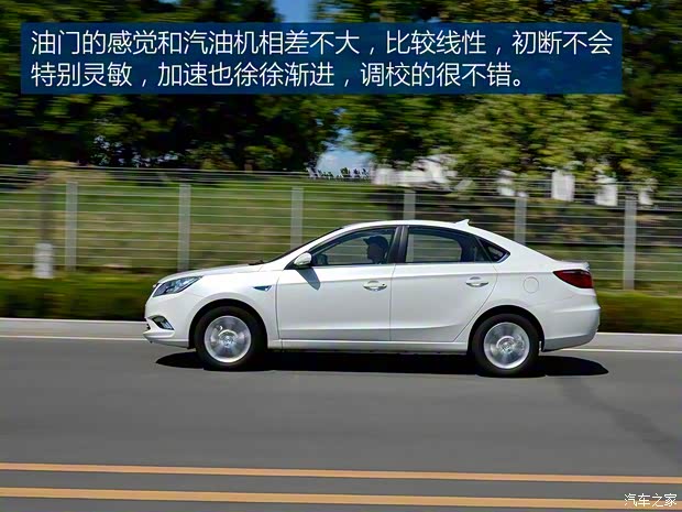 长安汽车 逸动 2015款 纯电动尊贵型 长安汽车 逸动 2015款 纯电动尊贵型