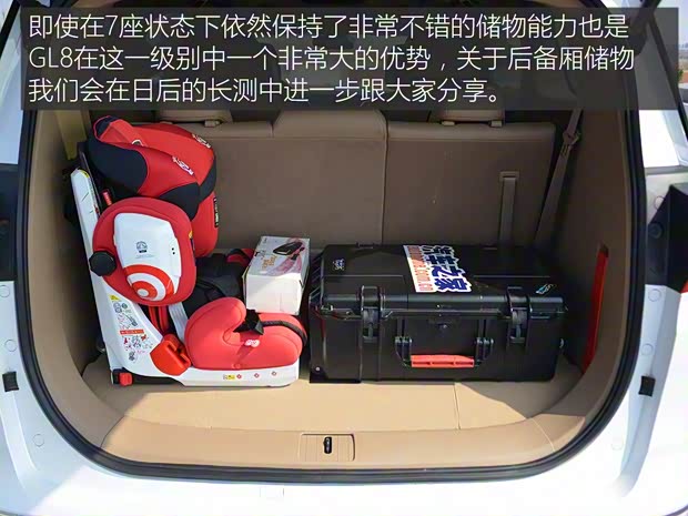 上汽通用别克 别克GL8 2017款 28T 旗舰型 上汽通用别克 别克GL8 2017款 28T 旗舰型