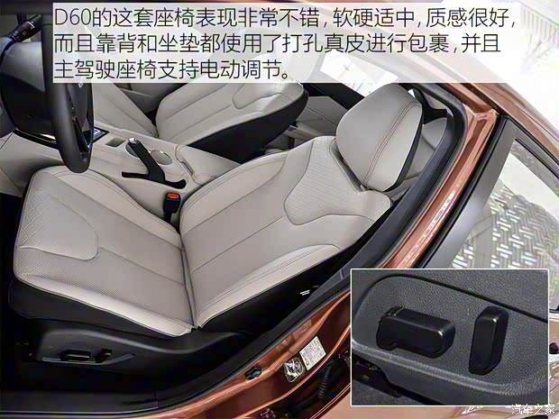 东风启辰 启辰D60 2017款 基本型 东风启辰 启辰D60 2017款 基本型