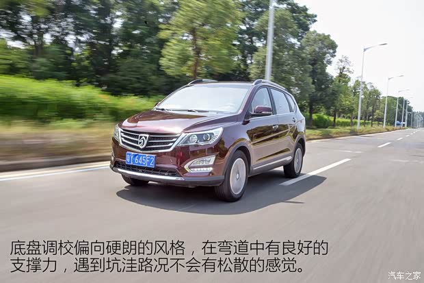 上汽通用五菱 宝骏560 2015款 1.8L 手动豪华型 上汽通用五菱 宝骏560 2015款 1.8L 手动豪华型