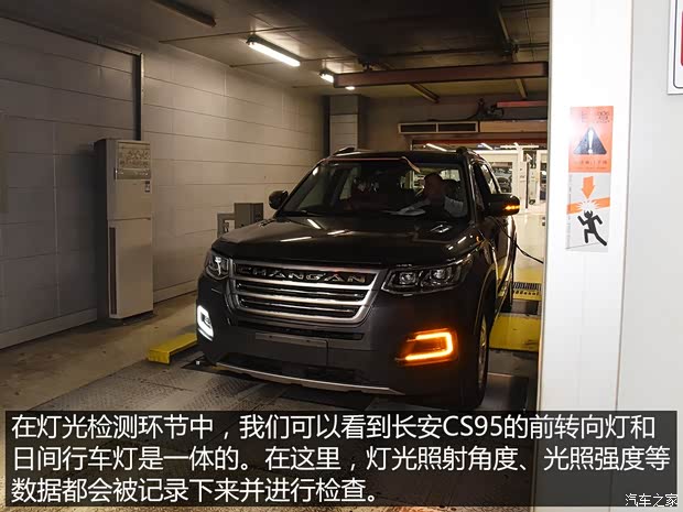 长安汽车 长安CS95 2017款 360T 四驱高配 长安汽车 长安CS95 2017款 360T 四驱高配