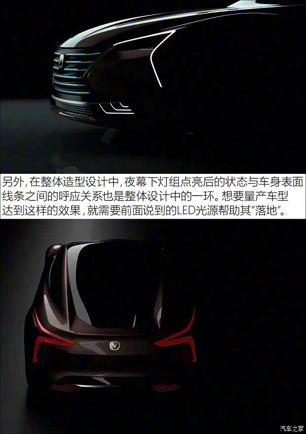 长安汽车 极流 2017款 概念版