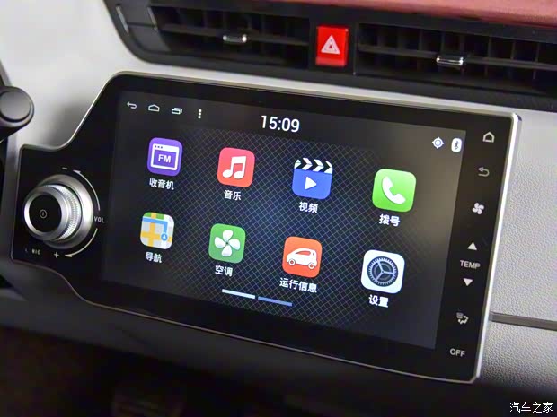 眾泰汽車 眾泰E200 2016款 三門兩座科技版