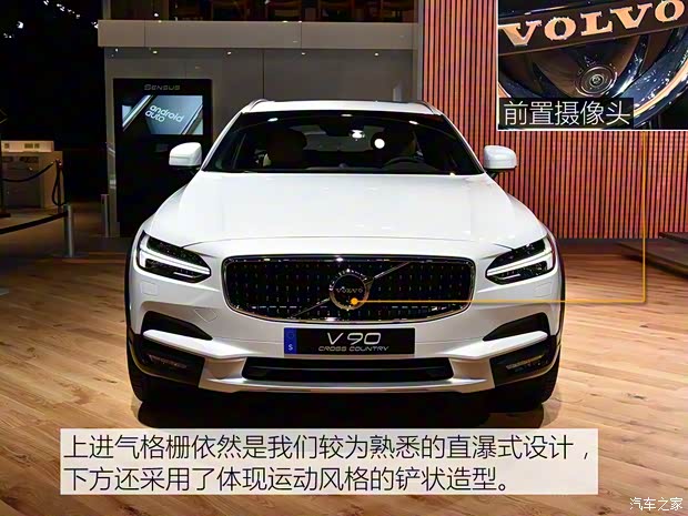 沃爾沃(進(jìn)口) 沃爾沃V90 2017款 Cross Country