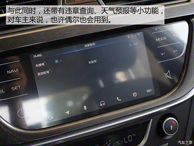 吉利汽車 帝豪 2017款 三廂百萬款 1.5L CVT向上互聯(lián)版 吉利汽車 帝豪 2017款 三廂百萬款 1.5L CVT向上互聯(lián)版