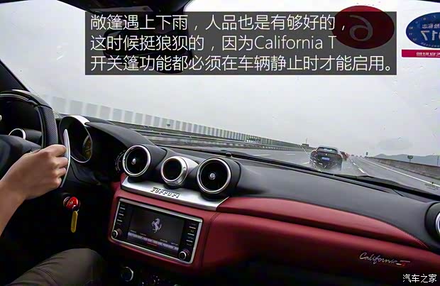 法拉利 法拉利488 2015款 488 GTB