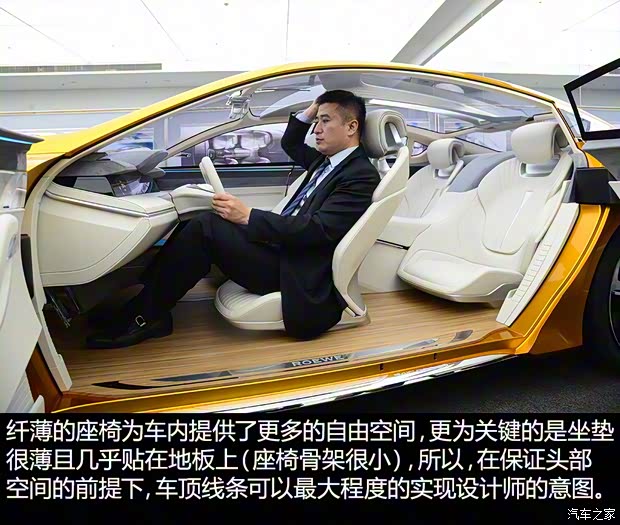 上汽集团 Vision-R 2016款 基本型 上汽集团 Vision-R 2016款 基本型