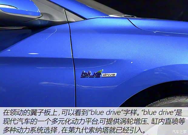 北京現代 領動 2016款 基本型 北京現代 領動 2016款 基本型