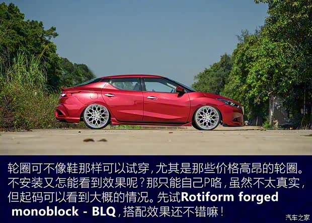 东风日产 LANNIA 蓝鸟 2016款 1.6L CVT智酷版 东风日产 LANNIA 蓝鸟 2016款 1.6L CVT智酷版