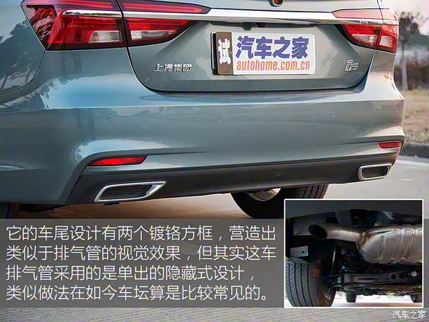 上汽集团 荣威i6 2017款 基本型 上汽集团 荣威i6 2017款 基本型