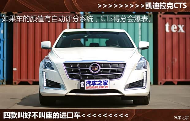 凯迪拉克(进口) 凯迪拉克CTS(进口) 2014款 28T 领先型