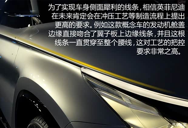 英菲尼迪(進(jìn)口) QX Sport Inspiration 2016款 Concept 英菲尼迪(進(jìn)口) QX Sport Inspiration 2016款 Concept