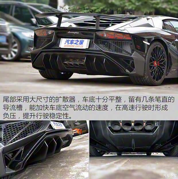 兰博基尼 Aventador 2015款 LP 750-4 Superveloce