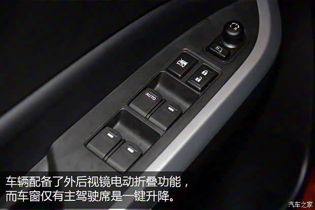 长安铃木 维特拉 2015款 基本型