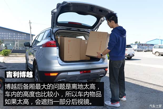 吉利汽车 博越 2016款 1.8TD 自动智尊型