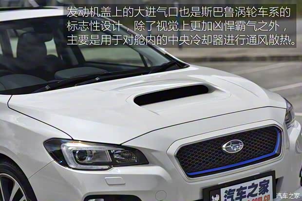 斯巴魯 LEVORG 2015款 基本型
