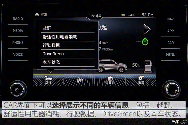 上汽斯柯達 柯迪亞克 2017款 TSI380 7座四驅旗艦版 上汽斯柯達 柯迪亞克 2017款 TSI380 7座四驅旗艦版