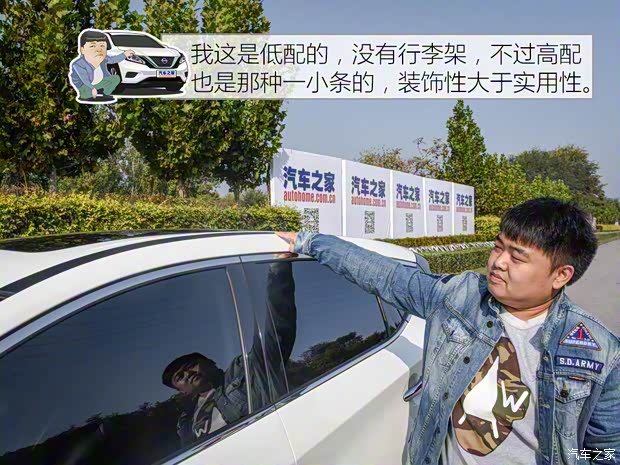 东风日产 楼兰 2015款 2.5L XL 两驱智尚版 东风日产 楼兰 2015款 2.5L XL 两驱智尚版