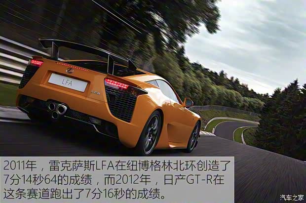 雷克萨斯F 雷克萨斯LFA 2012款 4.8L 标准型 雷克萨斯F 雷克萨斯LFA 2012款 4.8L 标准型