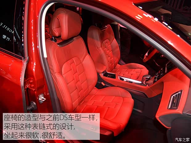 长安标致雪铁龙 DS 4S 2016款 基本型 长安标致雪铁龙 DS 4S 2016款 基本型