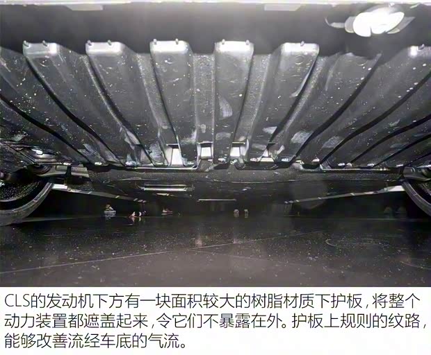 奔馳(進(jìn)口) 奔馳CLS級(jí) 2018款 基本型