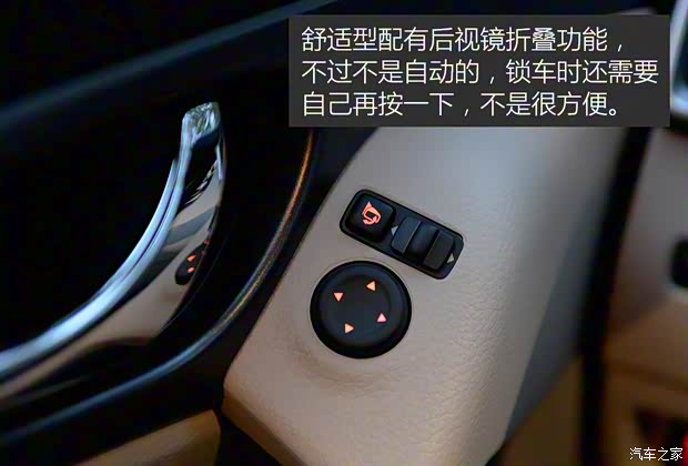 东风日产 奇骏 2014款 2.0L CVT舒适版 2WD 东风日产 奇骏 2014款 2.0L CVT舒适版 2WD