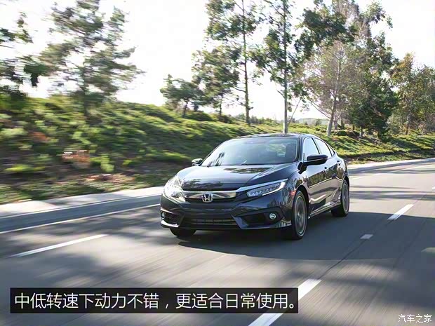 本田(进口) 思域(海外) 2016款 基本型