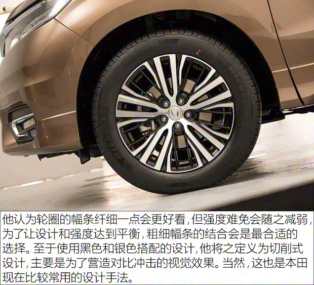 廣汽本田 冠道 2017款 2.0T 基本型 廣汽本田 冠道 2017款 2.0T 基本型