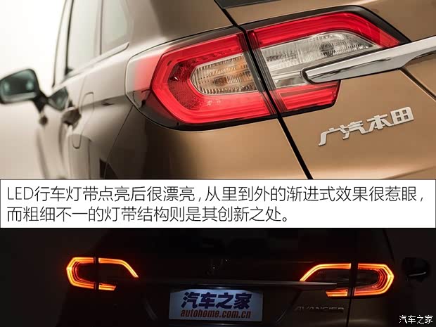 廣汽本田 冠道 2017款 2.0T 基本型 廣汽本田 冠道 2017款 2.0T 基本型