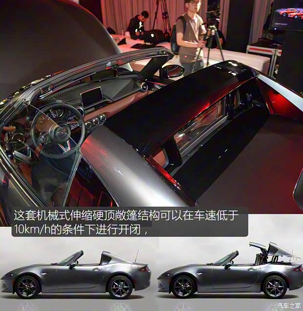 馬自達(dá)(進(jìn)口) 馬自達(dá)MX-5 2017款 RF