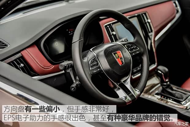 上汽集團(tuán) 榮威RX5 2016款 基本型 上汽集團(tuán) 榮威RX5 2016款 基本型