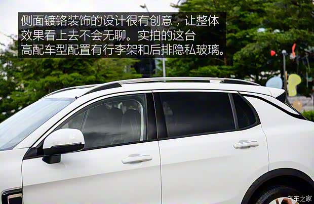 領(lǐng)克 領(lǐng)克01 2017款 兩驅(qū)基本型