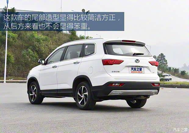 北汽銀翔 北汽幻速S7 2017款 1.5T 自動尊享型